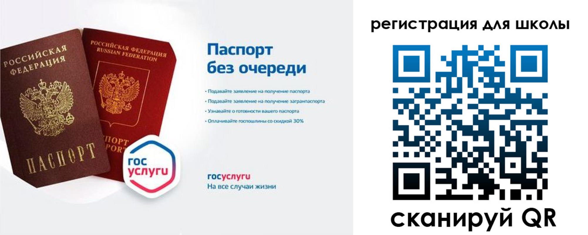 найти адрес прописки в Тюменской области