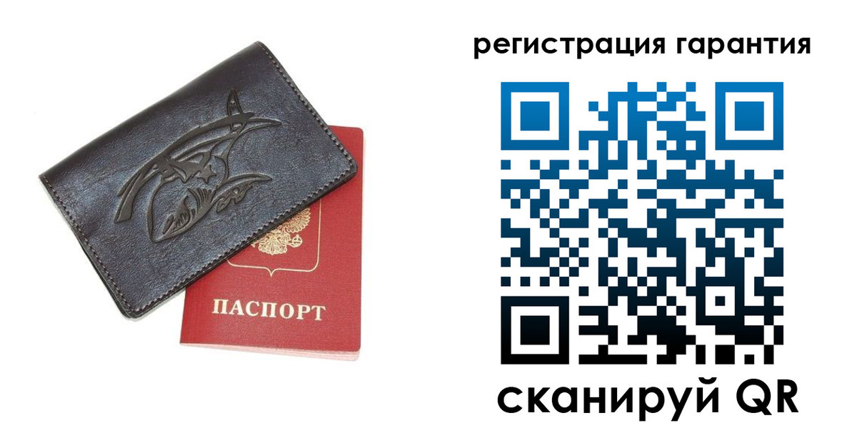 прописка ребенка в Тюменской области