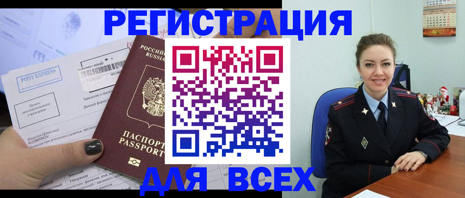 регистрация для дет. сада в Тюменской области